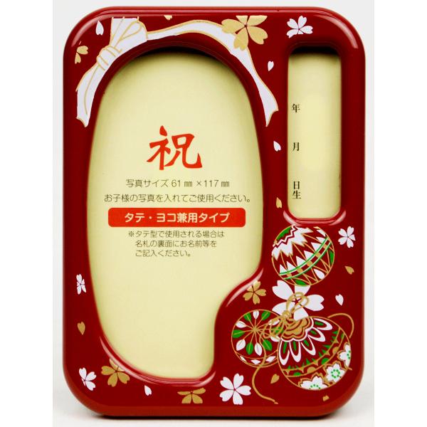 ◆サイズ　本体寸法：間口13.5×奥行き5.8×高さ10 cm ◆仕様 　オルゴール付き写真立て　※縦横兼用タイプ！　本体材質：樹脂製　山中塗り　朱塗装（絵付き）　ひなまつりのメロディー　箱付き◆特徴　縦横兼用型のオルゴール付き写真立て。　...