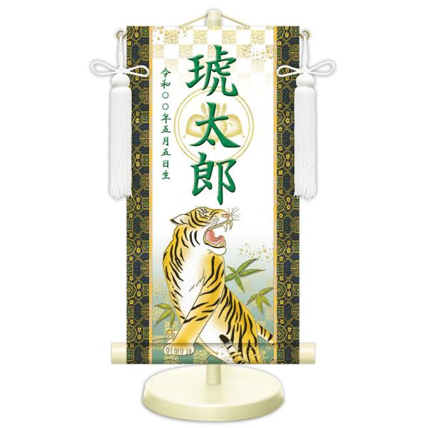 ◆サイズ・掛け軸サイズ　特小：幅15×高さ30cm　小：幅17×高さ40cm　中：幅21×高さ50cm・スタンドサイズ　特小：下台の直径14cm×高さ35cm　小：下台の直径14cm×高さ45cm位　中：下台の直径14cm×高さ55cm位◆...