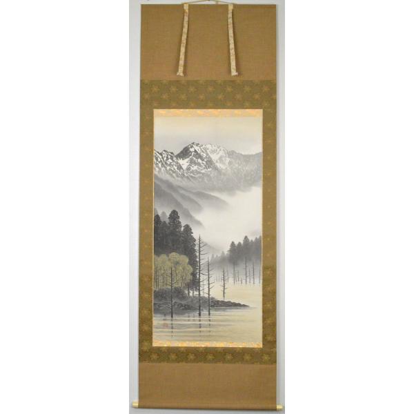 山水掛け軸 尺八立『水墨山水』 石田 晃谿（いしだ こうけい）画伯 京