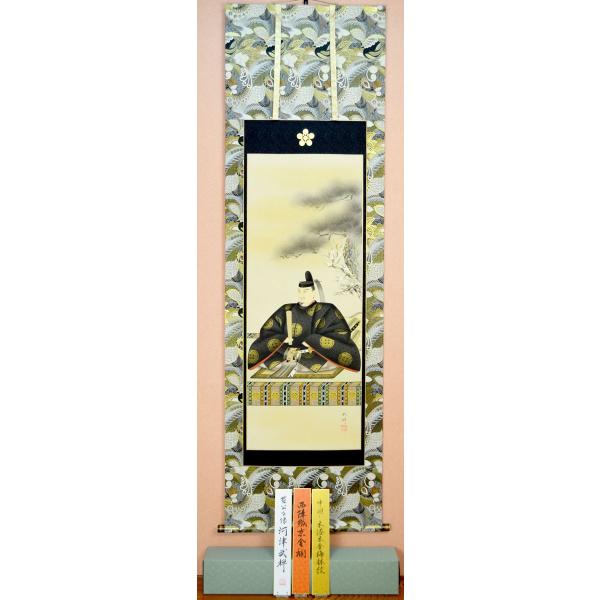 天神様】尺五立『菅原道真公』 河津 武禅 画伯 （かわづ ぶぜん） ※京