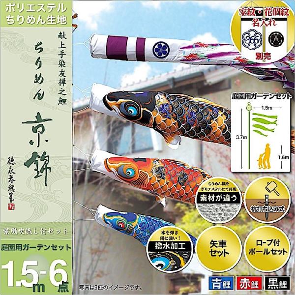 ̂ڂ 뉀p i y2019NVz  ƖEO\iԁE|[tj 1.5m6_Zbg  u߂񋞋 뉀pK[fZbgv