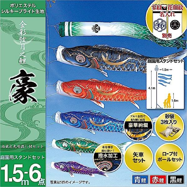 ̂ڂ 뉀p i y2019NVz  ƖEO\iԁE|[tj 1.5m6_Zbg u 뉀pX^hZbgi܁jv