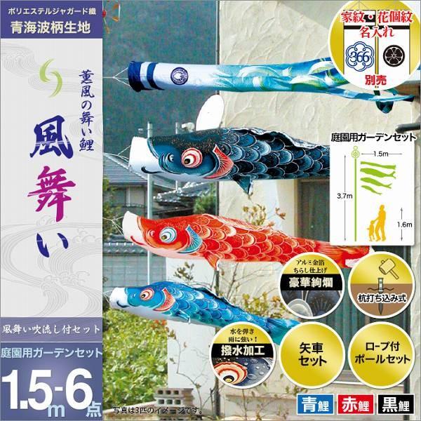 ̂ڂ 뉀p i y2019NVz  ƖEO\ 1.5m6_Zbg u 뉀pK[fZbgv