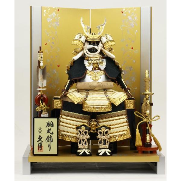 koubou-tensho_11kyu2191