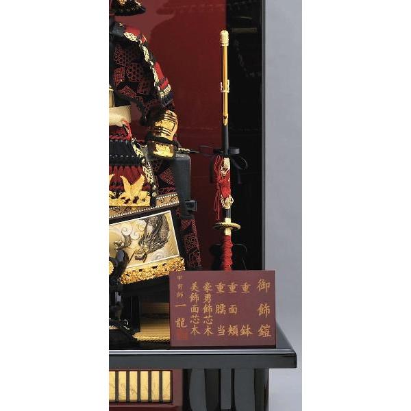 五月人形初節句宝童鎧鎧兜鎧飾り上杉謙信子供の日端午の節句鎧平飾り送料無料甲冑上杉鎧 二曲飾り おしゃれオシャレ Buyee Buyee