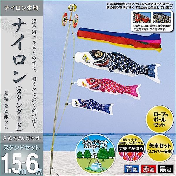 ̂ڂ x_p 뉀p   iC 1.5m6_Zbg