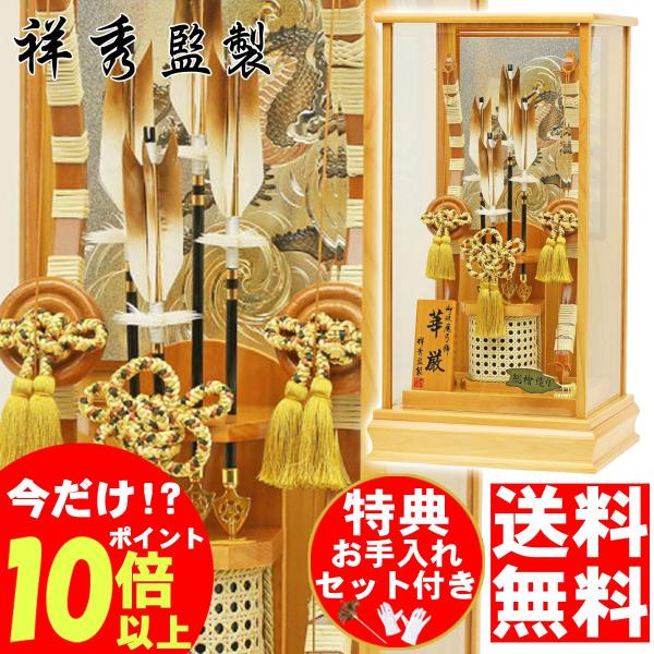 koubou-tensho_12thama-22