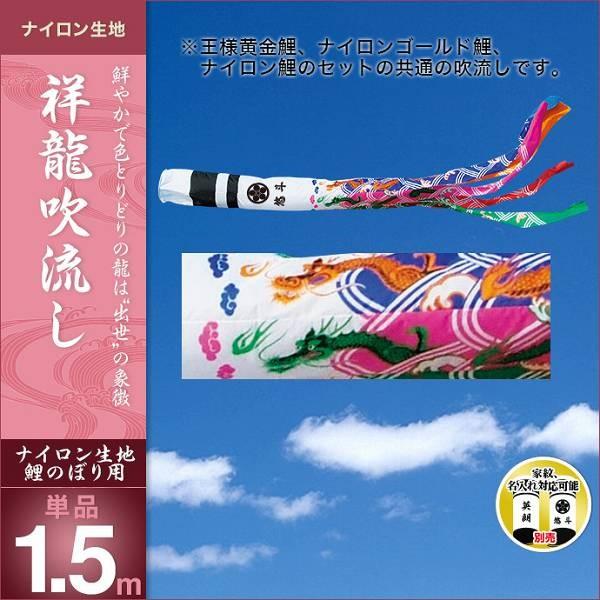 ̂ڂ 뉀p LO  ˗ 1.5m Pi &amp;ls