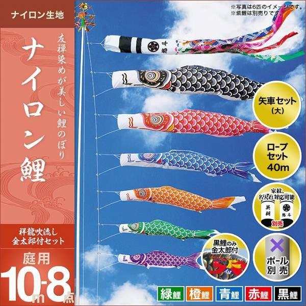 ̂ڂ 뉀p LO  2019NV iCi˗jYt 10m 5C8_Zbg