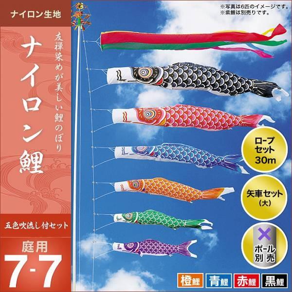 ̂ڂ 뉀p LO  2019NV iC 7m 4C7_Zbg