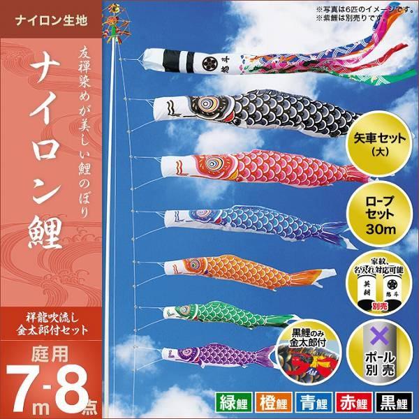 ̂ڂ 뉀p LO  2019NV iCi˗jYt 7m 5C8_Zbg