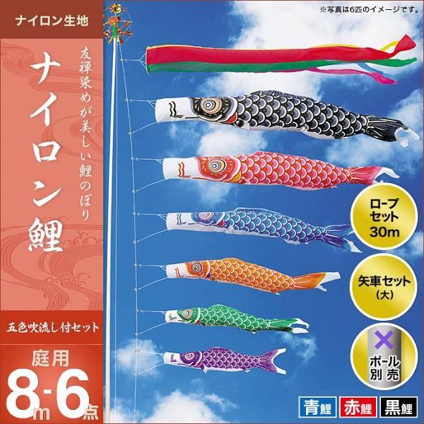 ̂ڂ 뉀p LO  2019NV iC 8m 3C6_Zbg