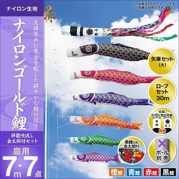 ̂ڂ 뉀p LO  2019NV iCS[hi˗jYt 7m 4C7_Zbg