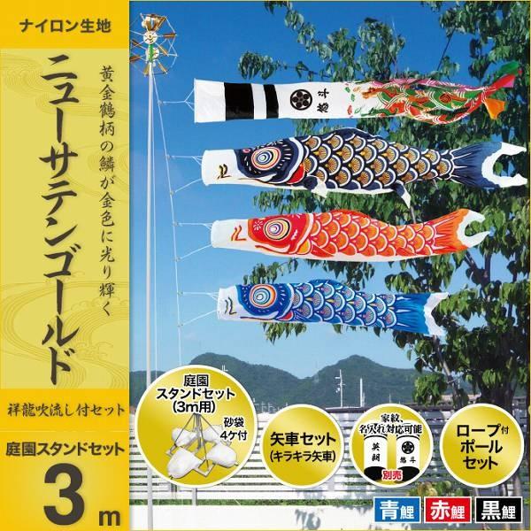 ̂ڂ 뉀p LO  2019NV j[TeS[h 뉀X^hZbg3m