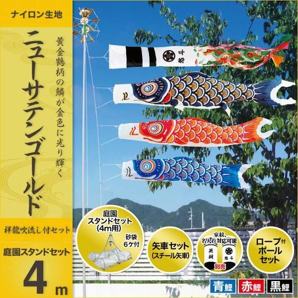 ̂ڂ 뉀p LO  2019NV j[TeS[h 뉀X^hZbg4m