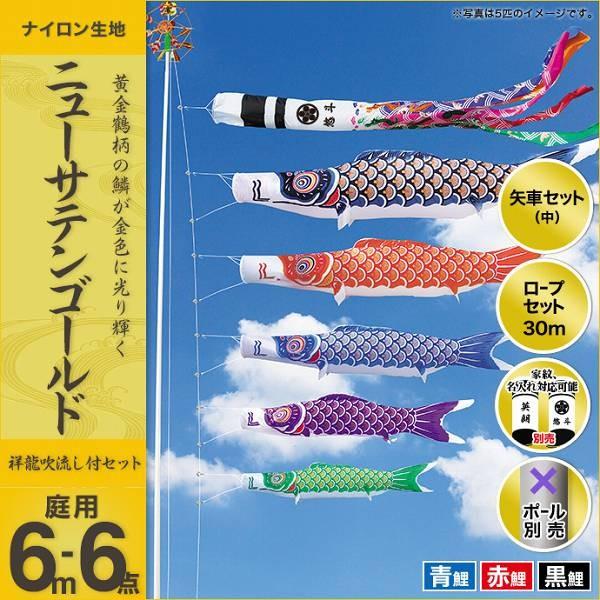 ̂ڂ 뉀p LO  2019NV j[TeS[h 6m 3C6_Zbg