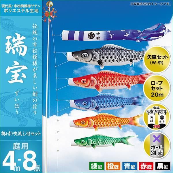 ̂ڂ 뉀p LO  2019NV iߐj 4m 5C8_Zbg