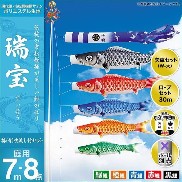 ̂ڂ 뉀p LO  2019NV  7m 5C8_Zbg