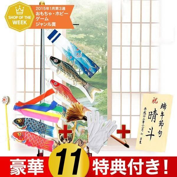 こいのぼり 室内用 2019年新作 鯉幟 五月人形 宝童鯉幟翔勇鯉 こいのぼり 室内用 2019年新作 鯉幟 五月人形 宝童鯉幟翔勇鯉