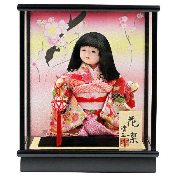 お祝い人形 ケース飾り 花凛 日本人形 市松人形 初節句 ケース入り
