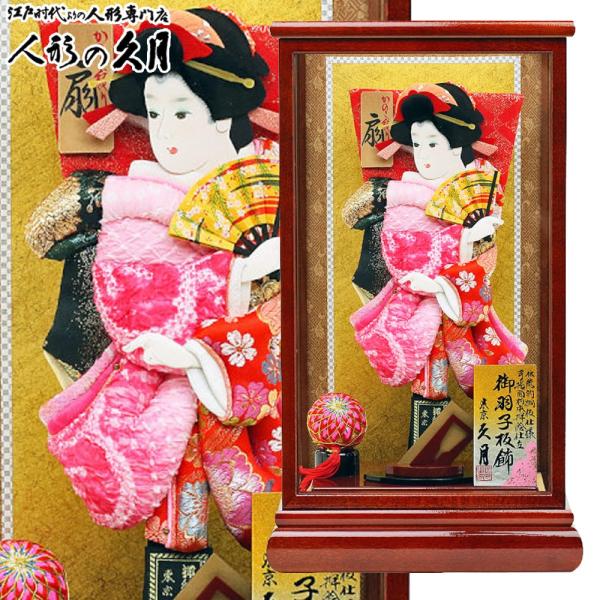 押絵羽子板 久月 お祝い 羽子板飾り 初正月飾り 女の子 ケース付 ディスプレイ 楽天市場】羽子板 久月 コンパクト 初正月 選べる かわいい お祝い 初