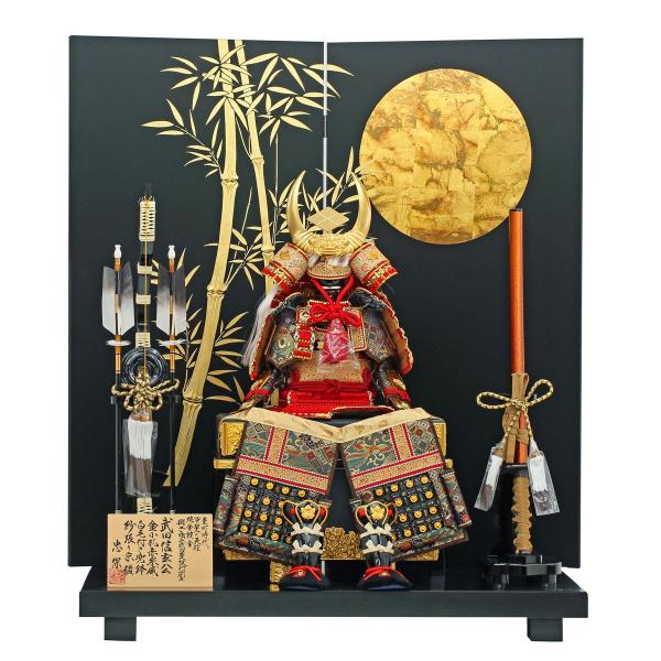 五月人形 初節句 大越忠保作 鎧 鎧兜 鎧飾り 武田信玄 子供の日 端午