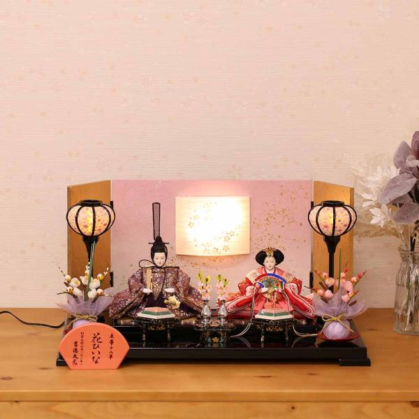 【商品番号】15yos-305693創業正徳元年（1711年）・創業三百年以上もつづく、江戸で最古の人形の老舗・「人形は顔がいのちの吉徳」で有名な吉徳大光がおくる「吉徳大光ブランド」のひな人形・節句飾りです。こちらのコンパクトな親王飾りシリ...