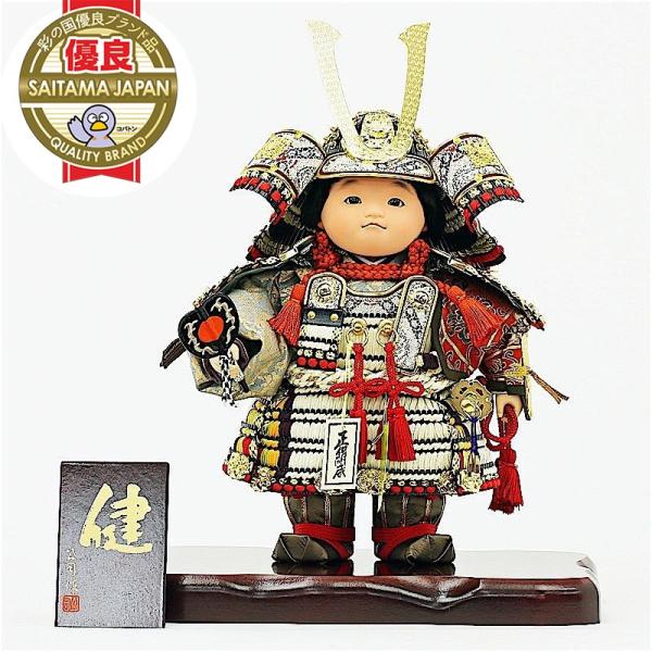 五月人形 5月人形 子供大将 武者人形 鎧 鎧飾り 甲冑飾り 人形工房天祥