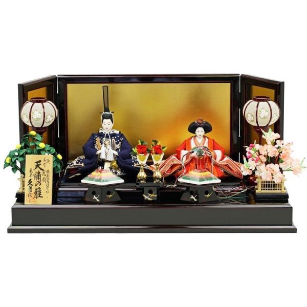極美品　おひなさま　親王飾り　雛人形　極上仕立て　平安福祥　久月作 極美品 おひなさま 親王飾り 雛人形 極上仕立て 平安福祥 久月作