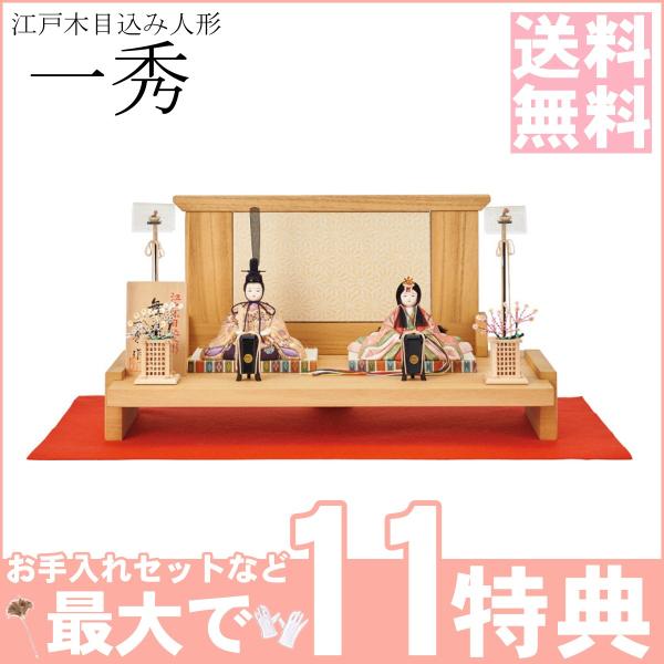 l` RpNg ЂȐl` e G dz̐ߋV[Y eiljiZagpj