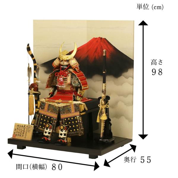 五月人形鎧鎧飾り鎧平飾り大越忠保作武将鎧武田信玄