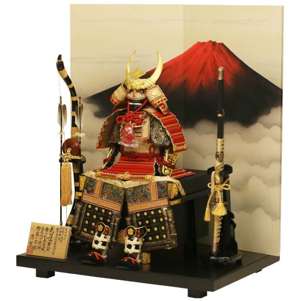 五月人形鎧鎧飾り鎧平飾り大越忠保作武将鎧武田信玄
