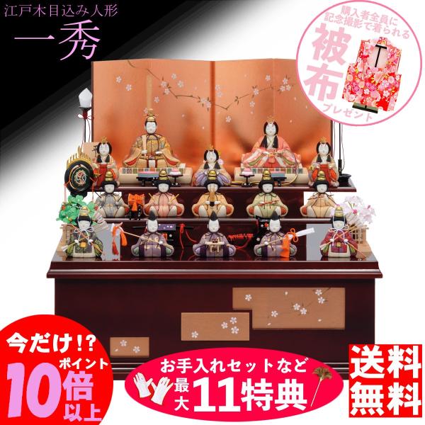 l` 2019N V G ؖڍݐl` \ܐl [ 14-1E[