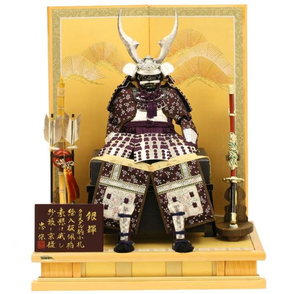 忠保作　五月人形 武士の鎧 10号サイズ koubou-tensho_812tada-7ginki-