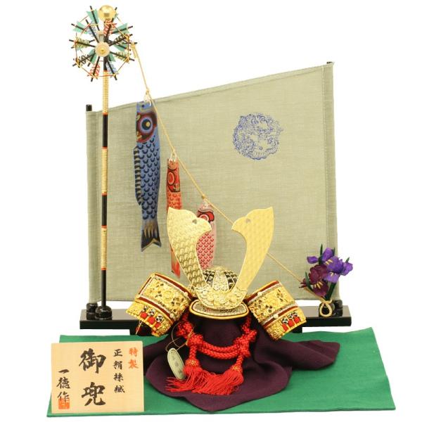 五月人形 兜 人形工房天祥 オリジナル 甲冑 五月節句飾り 大越忠保作