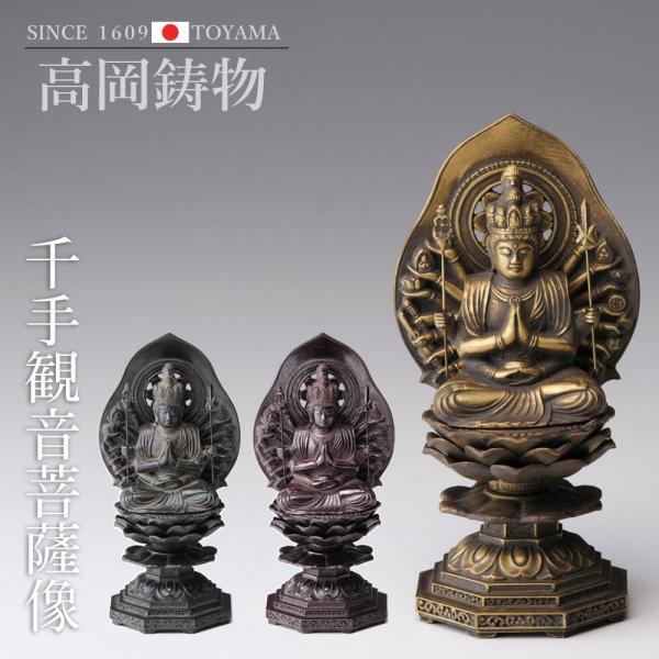  \x̂{ 15cm̕ ωF  [butsuzou-001-kbk] zr[ IuWFEG 