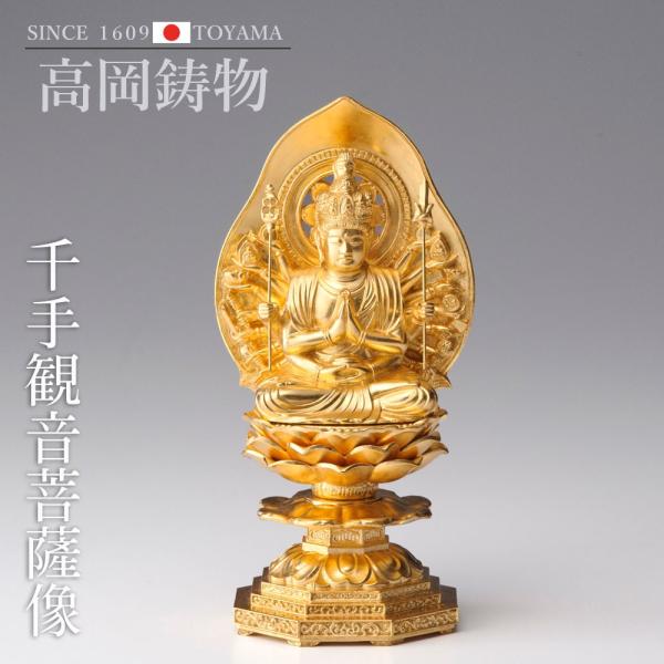  \x̂{ 15cm̕ ωF   [butsuzou-001-agh] zr[ IuWFEG 