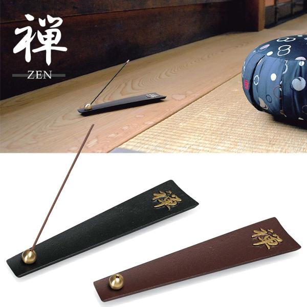 卓洲胡僊禅師 墨蹟 警策 前華園卓洲書 吾道一以貫之 座禅 喝 修行 仏具