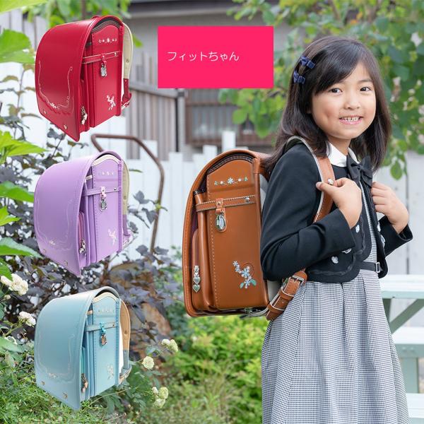 ランドセル フィットちゃん ブルーの人気商品 通販 価格比較 価格 Com