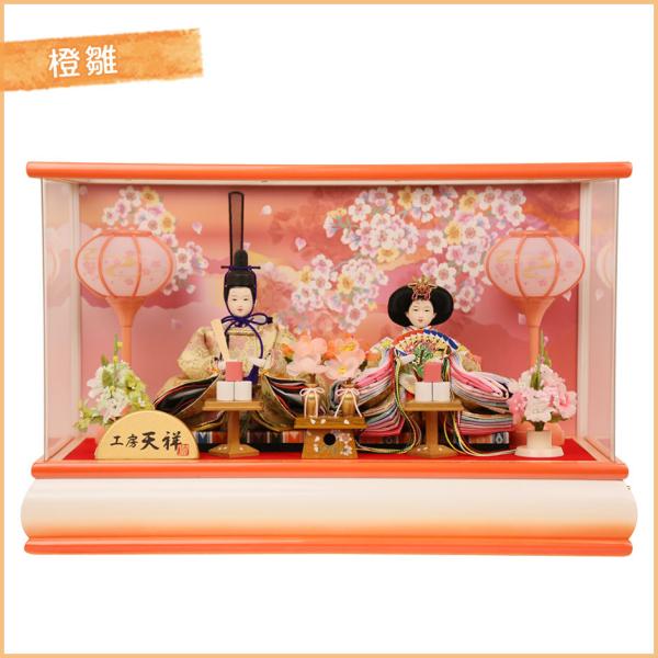 雛人形 ひな人形 ケース飾り 親王飾り 人形工房天祥 限定オリジナル 彩の姫 アクリルケース入り 衣装着ひな人形 衣装着雛人形 初節句 お祝い 桃の節句 Buyee Buyee Japanese Proxy Service Buy From Japan Bot Online