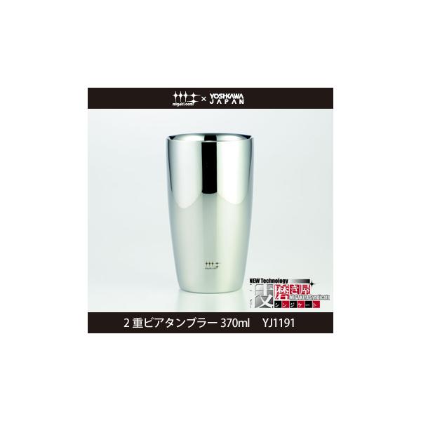 ̋Z  炩2d ^u[VJ VWP[g2drA^u[370ml YJ1191