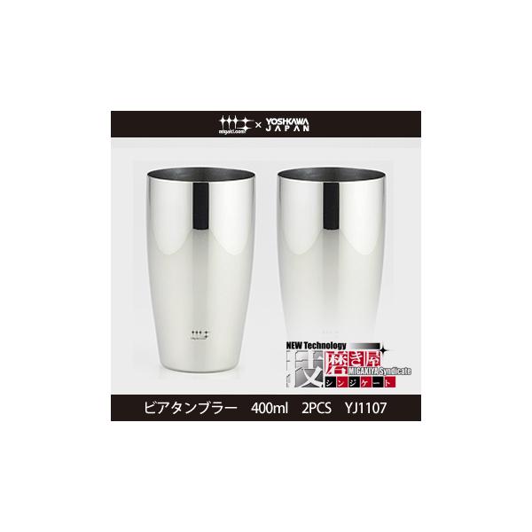 ̋Z  炩2d ^u[VJ VWP[g rA^u[400ml 2PCS YJ1107