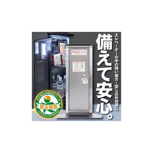 h  Gx[^[ ItBX  hЗpi XeXVJ Gx[^[p hЃLr