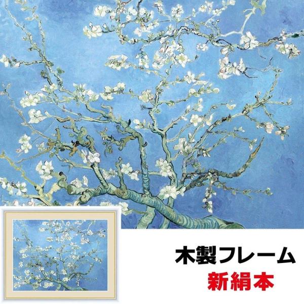 絵画　「秋木立」　約58.5cm X 約71cm Utagawa Hiroshige (1797-1858) | The complete set of Eight