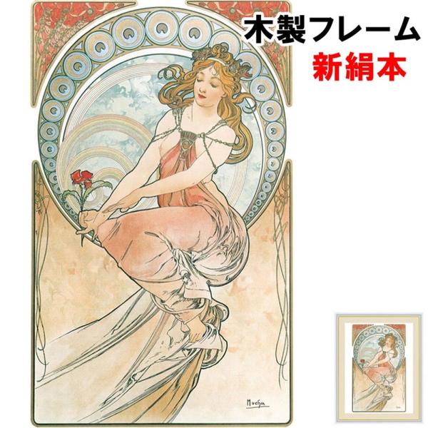 【値下げ】 人物画　油絵　アルフォンス・ミュシャ　F8　額付き　手描き　肉筆 値下げ】 人物画 油絵 アルフォンス・ミュシャ F8 額付き 手描き