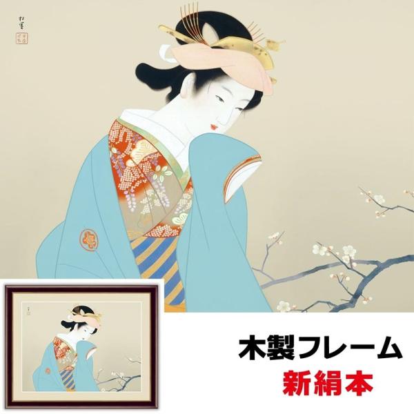 日本画 女性の肖像 木製フレーム 日本画 女性の肖像 木製フレーム付き 楽天市場】絵画 アート 額