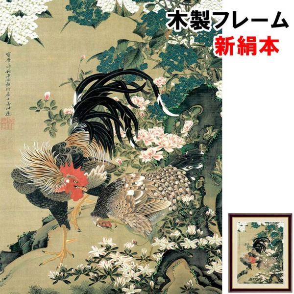 鳥と花の日本画 大判 鳥と花の日本画 大判 山本梅逸《花鳥図》三幅対右