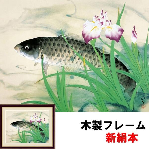 a̕ Ȑ  { ` a̕ ܌ [q F4 42×34 V{ ؐ ANJo[ F4