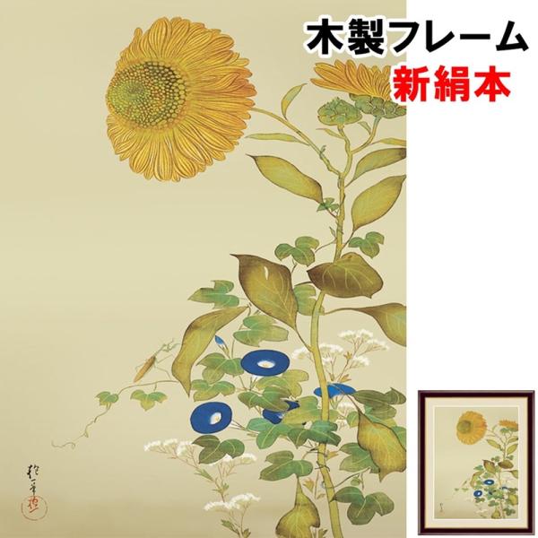 朝顔 日本画 - 絵画の人気商品・通販・価格比較 - 価格.com