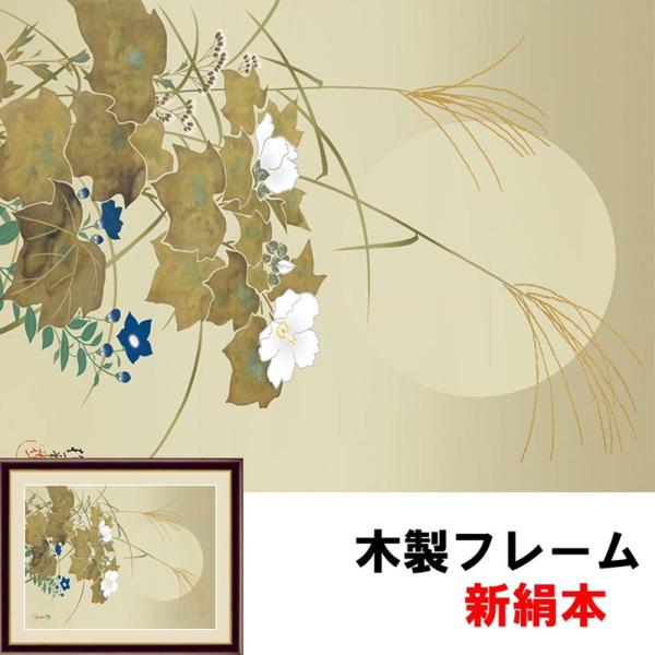 koubou-tensho_912sn-g4-bn150-f6